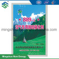 889 Wet Desulfurization Catalyst for Coking Plant